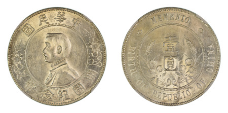 China Republic, 1927 (Ag) Dollar Memento, 6 Pointed Star (L&M 49; Y#318A), NGC Graded AU 58