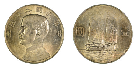 China Republic, Year 23 (1934) (Ag) Dollar, Junk (L&M 110; Y#345), NGC Graded AU 58
