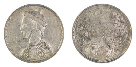 Tibet 1911 - 33 (Ag) Rupee (Y#3.2), NGC Graded AU 58