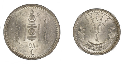 Mongolia AH15 (1925), 50 Mongo, NGC graded MS 61