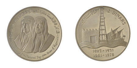 Kuwait 1976 (Ag) 2 Dinars in Central Bank box, proof