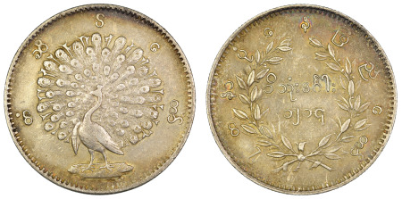 Burma 1853 (Ag) Kyat (Rupee) Peacock reverse