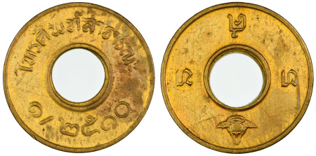 Thailand 1945 Brass satang Token, Casino