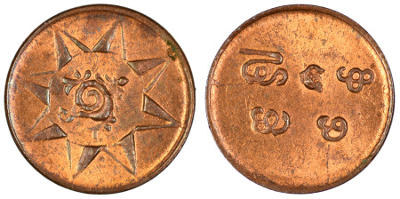 India, Travancore 1928-43 (Cu) 1 Cash, choice