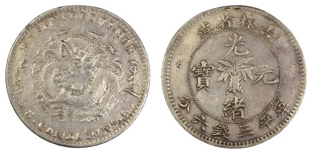 China, Kirin Province 1898-1908 (Ag) 50 Cents