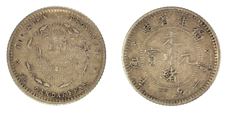 China 1903-08 Ag 5 Cents, Fukien province 