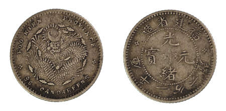 China 1903-08 Ag 5 Cents, Fukien Province 
