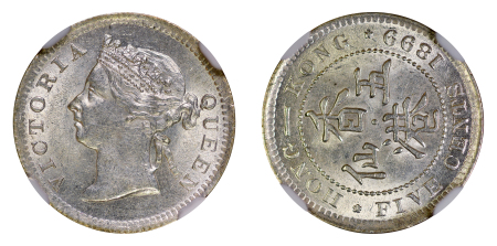 Hong Kong 1899 Ag 5 Cents, Victoria 