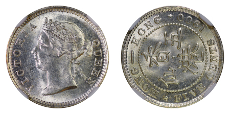 Hong Kong 1900 Ag 5 Cents, Victoria 