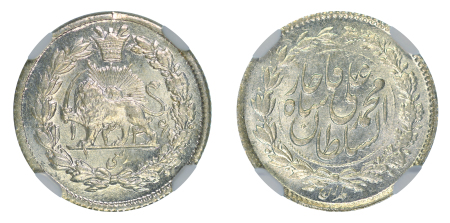 Iran AH1336 (1917) Ag ¼ Kran, NGC Top Pop