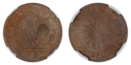 Singapore (Merchants) AH1250 (1835) Cu 1 Keping, C.R.Read token