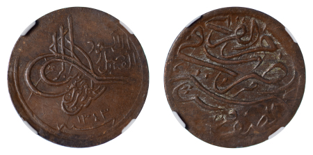 Saudi Arabia (Hejaz & Nejd) AH1343 (1924) Cu silvered ½ Ghirsh