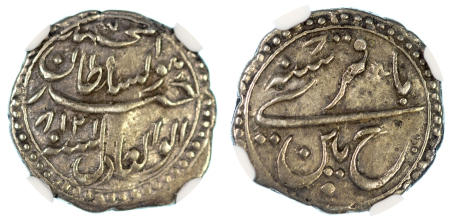 India, Mysore AM1218//8 Ag ¼ Rupee, Patan Mint 
