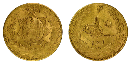 Afghanistan SH1301 (1902) Au 2 Amani (20 Rupees) 