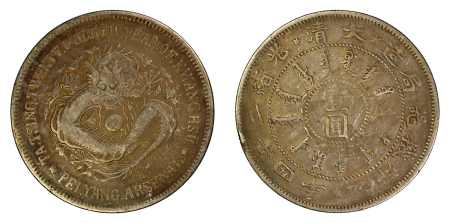 China Chihli Province Yr.24 (1898) Ag Dragon Dollar