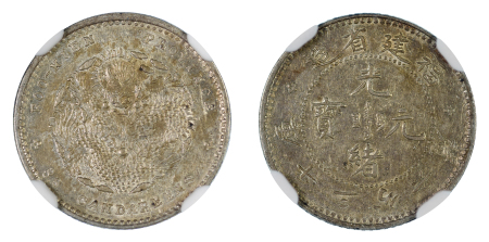 China, Fukien Province (1894) Ag 5 Cents