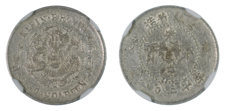 China, Kirin Province 1900 Ag 5 Cents 