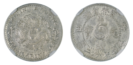 China, Kirin Province 1901 Ag 10 Cents 