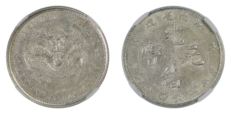 China, Kiangnan Province 1898 Ag 20 Cents, Uncircled Large Characters