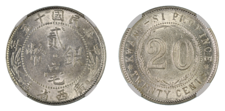 China Kwangsi Province Yr.15 (1926) Ag 20 Cents 