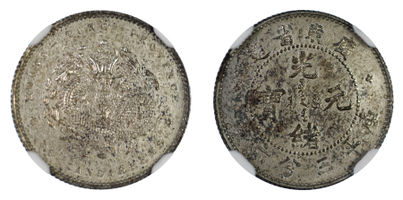 China, Kwangtung Province (1890-1905) Ag 5 Cents 