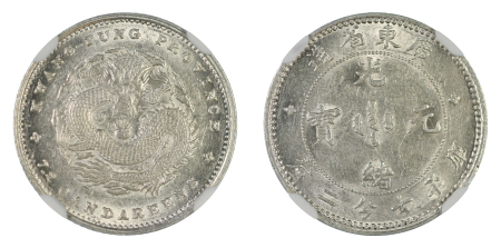 China, Kwangtung Province (1890-1908) Ag 10 Cents