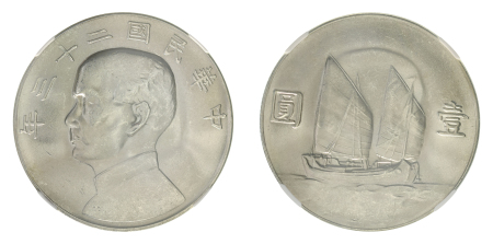 China Republic Yr.23 (1934) Ag Junk Dollar