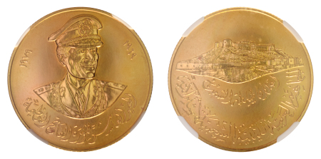Libya 1979 Au Muammar Gaddafi 10th Anniversary Medal, NGC Graded MS 67 - Top Pop