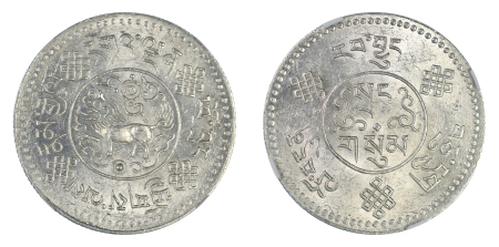 Tibet BE16-7 (1933) Ag 3 Srang, 8 Plume Tail