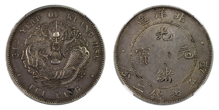 China, Chihli Province Yr.34 (1908) Ag Dragon Dollar, Short Tail