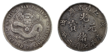 China, Kiangnan Province 1898 Ag Dragon Dollar
