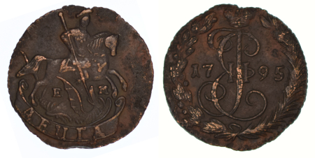 Russia 2 coin lot: 1795EM & 1792KM Cu Denga (1/2 Kopeks)