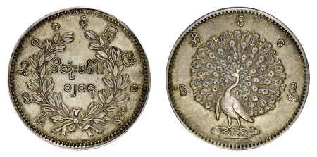 Burma (Myanmar) VS1214 (1852) Ag Kyat (Rupee) Peacock