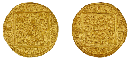 Spain / Islamic c.1348.  Yusuf bin Ismael I: (Au) Kingdom of Grenada. Gold dinar
