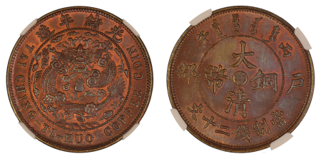 China, Hupeh Province 1906 (Cu). 20 Cash. Graded MS 65 Red Brown by NGC