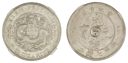 China, Kirin Province 1905 (Ag). Dollar. Graded AU 55 by NGC