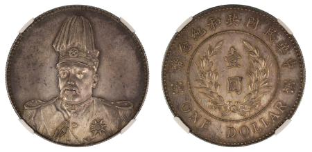 China, Republic 1914 (Ag) Yuan Shih-kai. Dollar. Graded MS 64 by NGC