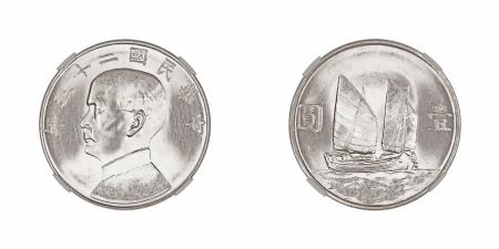 China, Republic YR23(1934) (Ag). Dollar. Graded MS 64 by NGC