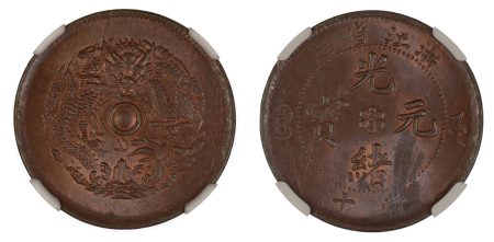 China, Chekiang Province (1903-06) (Cu). 10 Cash. Graded MS 64 Brown by NGC