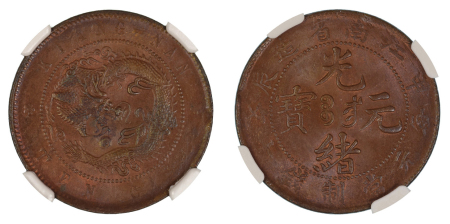 China, Kiangnan Province 1904 (Cu). 10 Cash. Graded MS 64 Red Brown by NGC