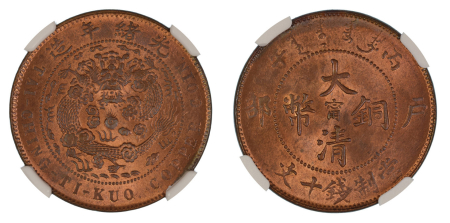 China, Kiangnan Province 1906 (Cu). 10 Cash. Graded MS 65 Red Brown by NGC