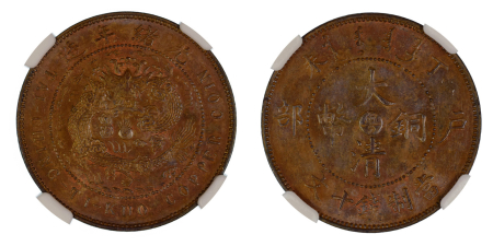 China, Kiangnan Province 1907 (Cu). 10 Cash. Graded MS 63 Brown by NGC