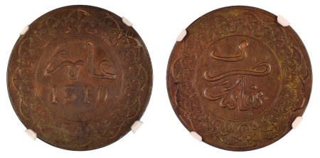 Morocco AH1310 FS (Cu). 4 Falus. Graded MS 62 Brown by NGC
