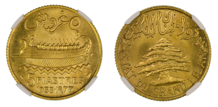 Lebanon 1933 Aluminium-Bronze. 5 Piastres. Graded MS 65 by NGC