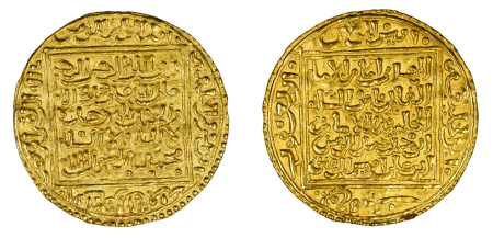 Morocco/North Africa, AH 558-580 (Au), Abu Ya'qub Yusuf I, Gold Dinar