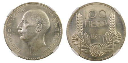 Bulgaria 1937, 100 Leya. Graded MS 65 by NGC - only two coins graded higher.
