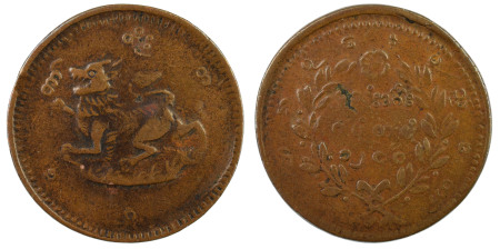 Burma CS 1240, 1/4 Pice, in Very Fine condition