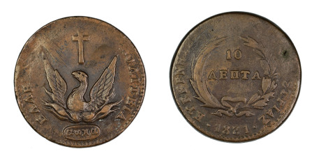 Greece 1831, 10 Lepta, in Almost Very Fine condition