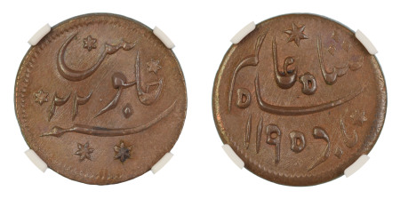India, British - Bengal Presidency, AH1195//22, 1/8 Anna. 18.3Mm. Graded MS 65 Brown by NGC. - No coin graded higher.