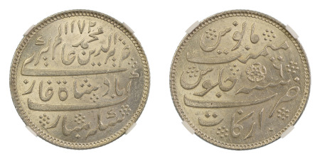 India, British - Madras Presidency, AH1172//6, Rupee. Rose. Graded MS 64 by NGC. - Only one coin graded higher.